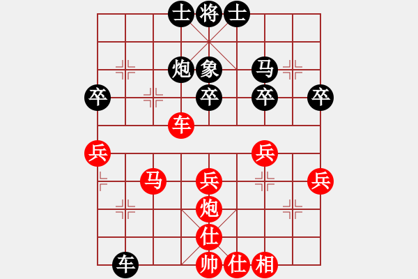 象棋棋譜圖片：第09輪 第09臺(tái) 上海 朱東和 先負(fù) 義烏 王家瑞 - 步數(shù)：50 