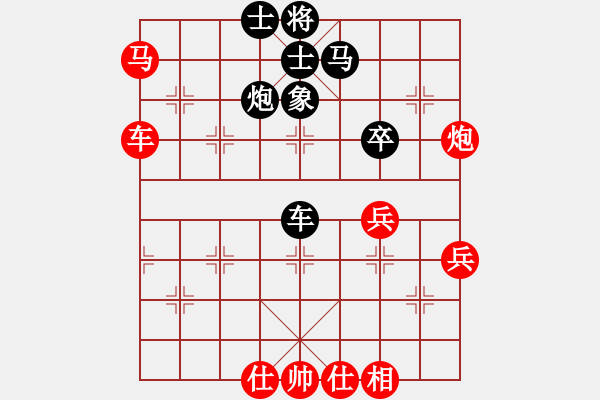 象棋棋譜圖片：第09輪 第09臺(tái) 上海 朱東和 先負(fù) 義烏 王家瑞 - 步數(shù)：80 