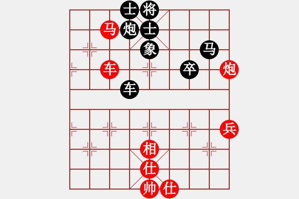 象棋棋谱图片：第09轮 第09台 上海 朱东和 先负 义乌 王家瑞 - 步数：90 