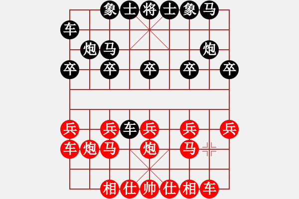 象棋棋譜圖片：深藍(lán)之三(9星)-勝-小鬼跳街舞(9星)中炮對單提馬橫車過宮紅進(jìn)正馬巡河炮 - 步數(shù)：10 