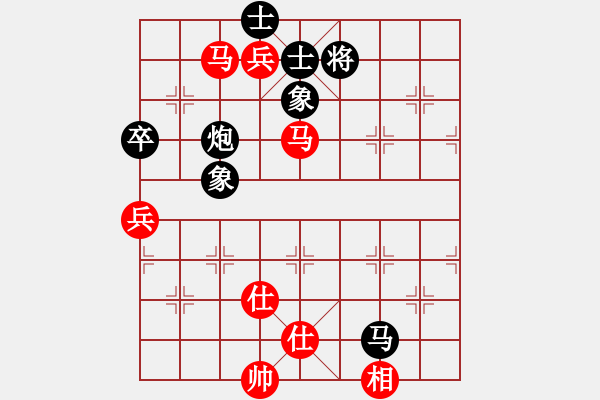 象棋棋譜圖片：深藍(lán)之三(9星)-勝-小鬼跳街舞(9星)中炮對單提馬橫車過宮紅進(jìn)正馬巡河炮 - 步數(shù)：130 