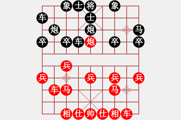 象棋棋譜圖片：深藍(lán)之三(9星)-勝-小鬼跳街舞(9星)中炮對單提馬橫車過宮紅進(jìn)正馬巡河炮 - 步數(shù)：20 