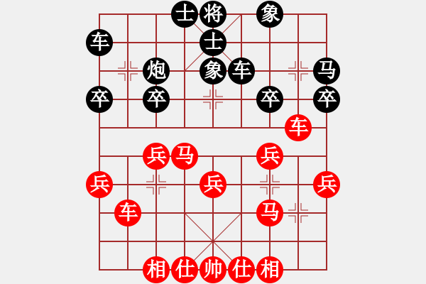 象棋棋譜圖片：深藍(lán)之三(9星)-勝-小鬼跳街舞(9星)中炮對單提馬橫車過宮紅進(jìn)正馬巡河炮 - 步數(shù)：30 