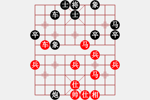 象棋棋譜圖片：深藍(lán)之三(9星)-勝-小鬼跳街舞(9星)中炮對單提馬橫車過宮紅進(jìn)正馬巡河炮 - 步數(shù)：40 