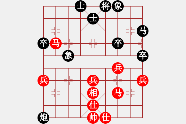 象棋棋譜圖片：深藍(lán)之三(9星)-勝-小鬼跳街舞(9星)中炮對單提馬橫車過宮紅進(jìn)正馬巡河炮 - 步數(shù)：50 