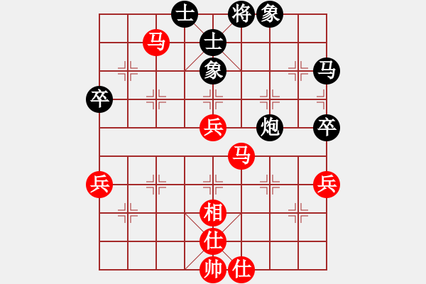 象棋棋譜圖片：深藍(lán)之三(9星)-勝-小鬼跳街舞(9星)中炮對單提馬橫車過宮紅進(jìn)正馬巡河炮 - 步數(shù)：60 