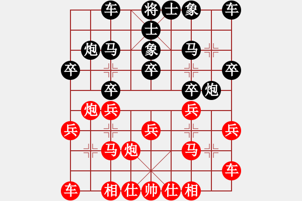 象棋棋谱图片：张荣骁 先和 周军 - 步数：20 