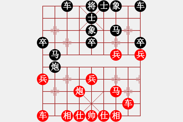 象棋棋谱图片：张荣骁 先和 周军 - 步数：30 