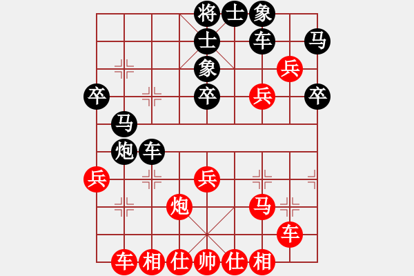 象棋棋谱图片：张荣骁 先和 周军 - 步数：40 