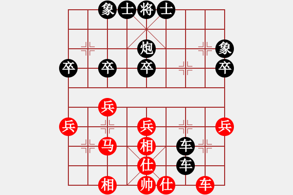 象棋棋譜圖片：偉員長(zhǎng)[531460597] -VS- 山靈[112160832] - 步數(shù)：40 