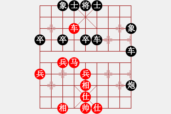 象棋棋譜圖片：偉員長(zhǎng)[531460597] -VS- 山靈[112160832] - 步數(shù)：60 