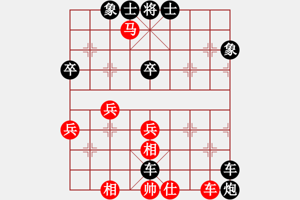 象棋棋譜圖片：偉員長(zhǎng)[531460597] -VS- 山靈[112160832] - 步數(shù)：68 