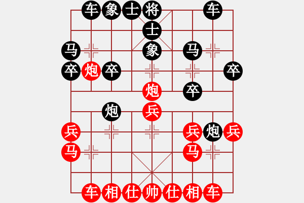 象棋棋谱图片：北京威凯＆金环建设京冀联队 王禹博 负 河南楚河汉界天伦 汪洋 - 步数：20 