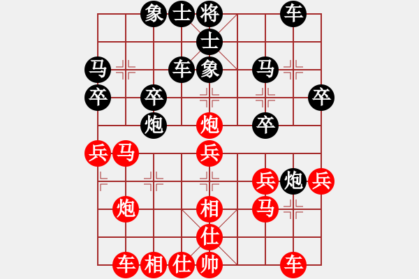 象棋棋譜圖片：北京威凱＆金環(huán)建設(shè)京冀聯(lián)隊 王禹博 負(fù) 河南楚河漢界天倫 汪洋 - 步數(shù)：30 