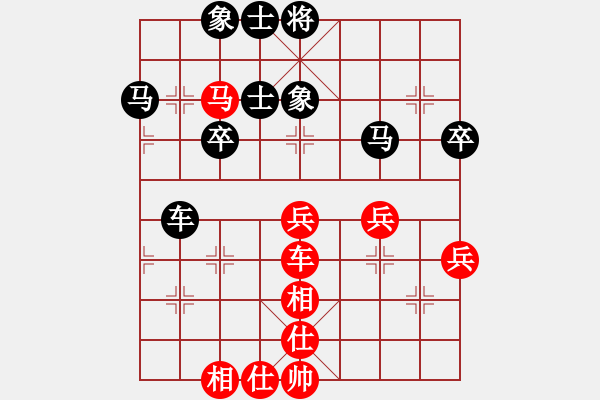 象棋棋谱图片：北京威凯＆金环建设京冀联队 王禹博 负 河南楚河汉界天伦 汪洋 - 步数：60 