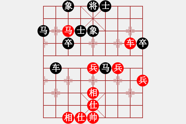 象棋棋谱图片：北京威凯＆金环建设京冀联队 王禹博 负 河南楚河汉界天伦 汪洋 - 步数：66 