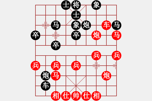 象棋棋譜圖片：磚磚(8段)-負(fù)-大賊魔(3段) - 步數(shù)：30 