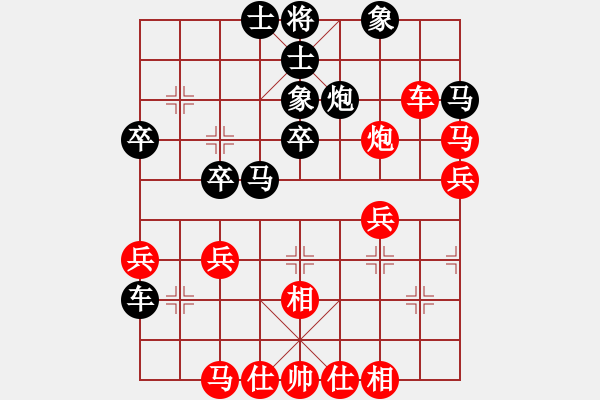 象棋棋譜圖片：磚磚(8段)-負(fù)-大賊魔(3段) - 步數(shù)：40 