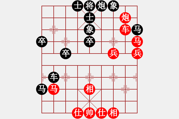 象棋棋譜圖片：磚磚(8段)-負(fù)-大賊魔(3段) - 步數(shù)：50 