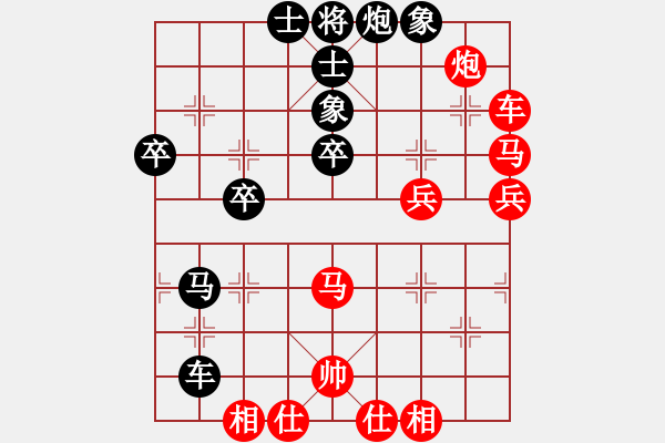 象棋棋譜圖片：磚磚(8段)-負(fù)-大賊魔(3段) - 步數(shù)：60 