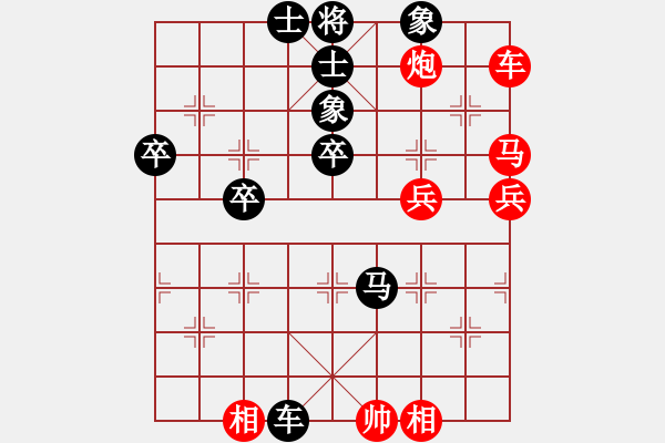 象棋棋譜圖片：磚磚(8段)-負(fù)-大賊魔(3段) - 步數(shù)：70 