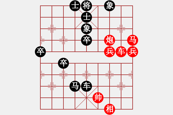 象棋棋譜圖片：磚磚(8段)-負(fù)-大賊魔(3段) - 步數(shù)：80 