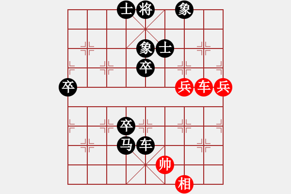 象棋棋譜圖片：磚磚(8段)-負(fù)-大賊魔(3段) - 步數(shù)：90 