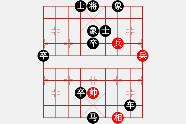 象棋棋譜圖片：磚磚(8段)-負(fù)-大賊魔(3段) - 步數(shù)：98 