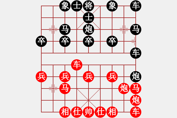 象棋棋譜圖片：盜用賬戶[紅] -VS- 不過(guò)龍女[黑] - 步數(shù)：20 