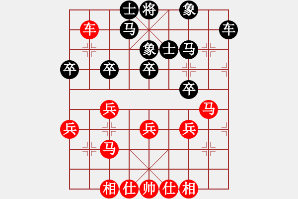 象棋棋譜圖片：盜用賬戶[紅] -VS- 不過(guò)龍女[黑] - 步數(shù)：40 