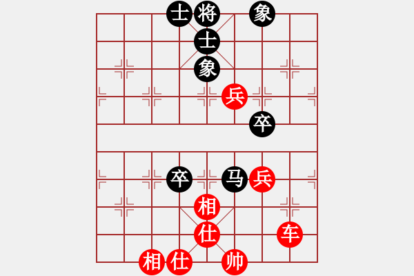 象棋棋譜圖片：盜用賬戶[紅] -VS- 不過(guò)龍女[黑] - 步數(shù)：90 