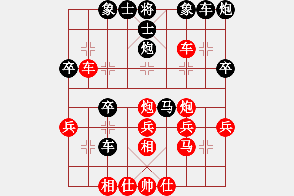 象棋棋譜圖片：列炮對砍 強(qiáng)攻制勝：偏鋒炮王[紅] -VS- 13719842288[黑] - 步數(shù)：30 