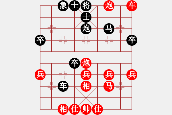 象棋棋譜圖片：列炮對砍 強(qiáng)攻制勝：偏鋒炮王[紅] -VS- 13719842288[黑] - 步數(shù)：40 