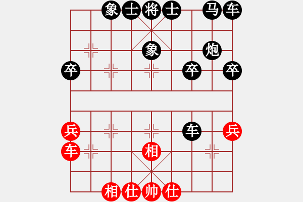 象棋棋譜圖片：業(yè)1 4271510(草民) 負 業(yè)4 3083232(都尉) - 步數(shù)：30 