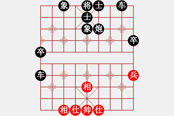 象棋棋譜圖片：業(yè)1 4271510(草民) 負 業(yè)4 3083232(都尉) - 步數(shù)：40 