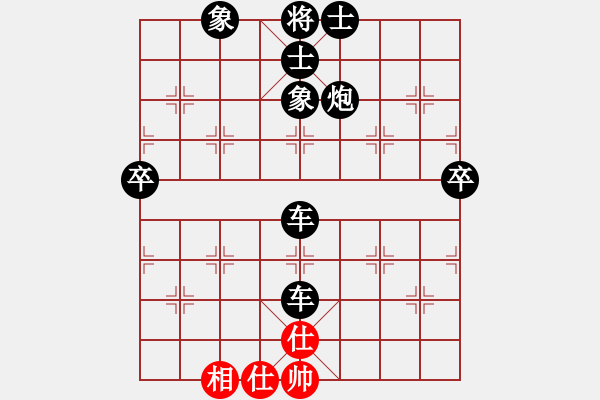 象棋棋譜圖片：業(yè)1 4271510(草民) 負 業(yè)4 3083232(都尉) - 步數(shù)：50 