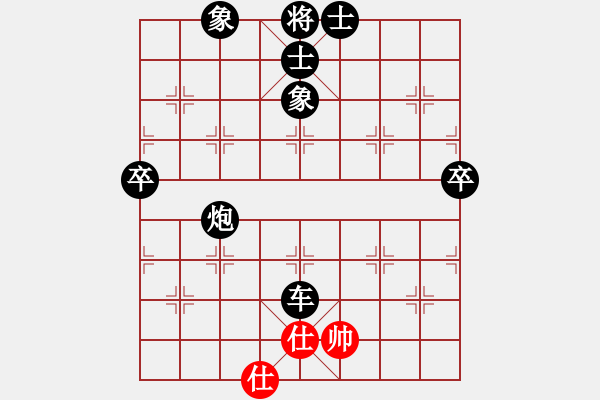 象棋棋譜圖片：業(yè)1 4271510(草民) 負 業(yè)4 3083232(都尉) - 步數(shù)：60 