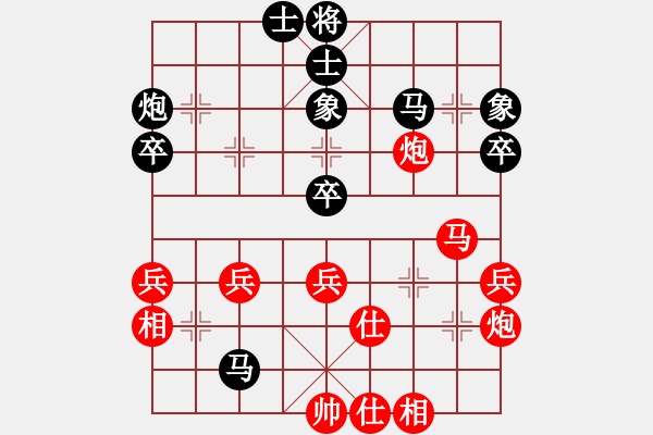 象棋棋譜圖片：仲秋第五輪 王明達先勝郭之玉 - 步數(shù)：50 