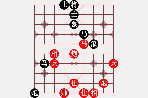 象棋棋譜圖片：仲秋第五輪 王明達先勝郭之玉 - 步數(shù)：80 