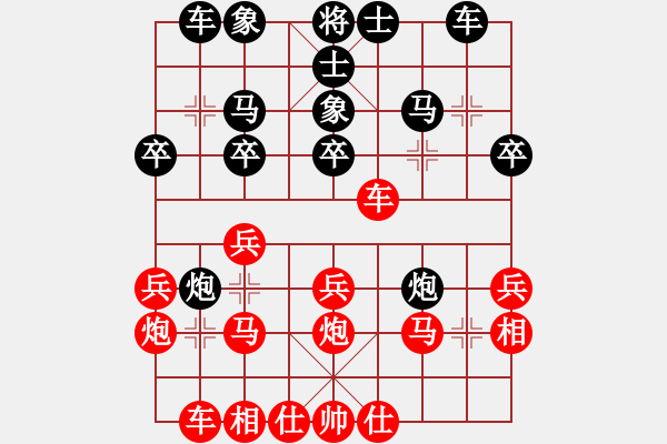 象棋棋譜圖片：C 7901; 273;i h 7853;u - 步數(shù)：30 