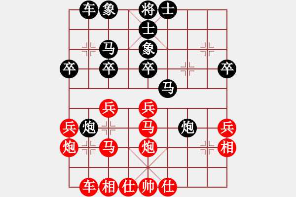 象棋棋譜圖片：C 7901; 273;i h 7853;u - 步數(shù)：40 