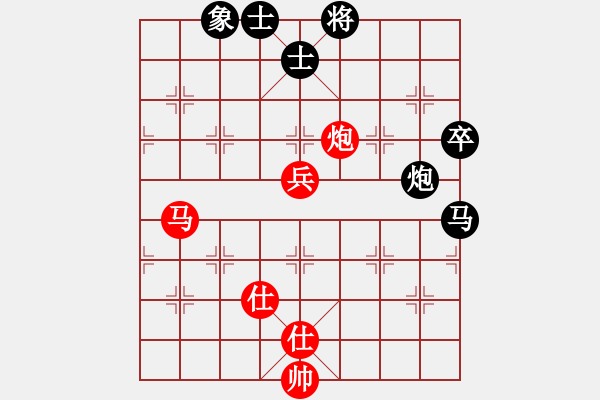 象棋棋譜圖片：四川 馬革英 和 江蘇 黃薇 - 步數(shù)：110 