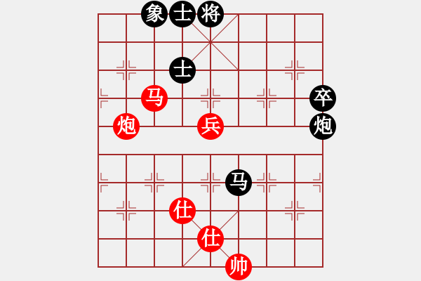 象棋棋譜圖片：四川 馬革英 和 江蘇 黃薇 - 步數(shù)：120 