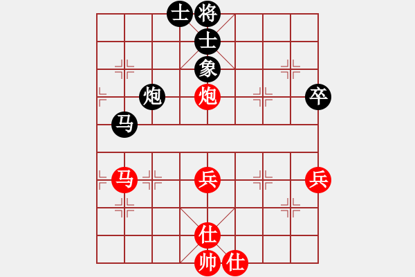 象棋棋譜圖片：四川 馬革英 和 江蘇 黃薇 - 步數(shù)：90 