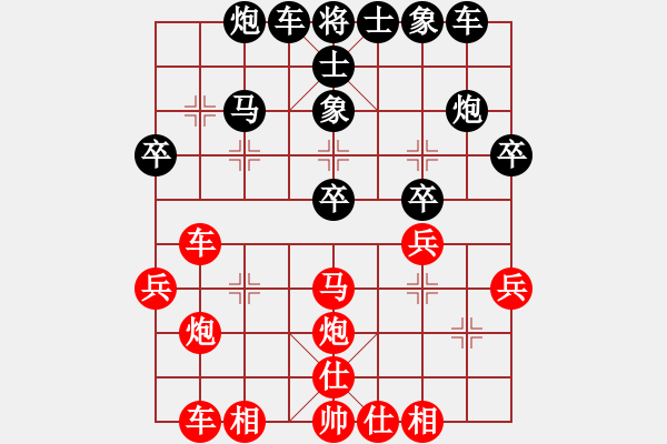 象棋棋譜圖片：鄭鴻標(biāo) 先和 李進(jìn) - 步數(shù)：30 