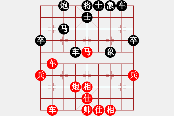 象棋棋譜圖片：鄭鴻標(biāo) 先和 李進(jìn) - 步數(shù)：40 