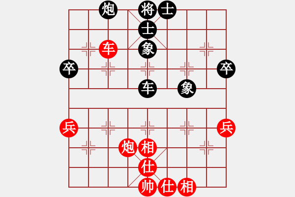 象棋棋譜圖片：鄭鴻標(biāo) 先和 李進(jìn) - 步數(shù)：50 