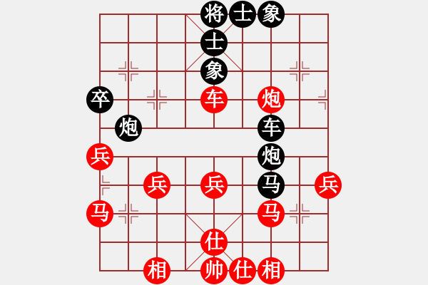 象棋棋譜圖片：孤獨(dú)淚(9段)-和-奉化馬再平(7段) - 步數(shù)：40 