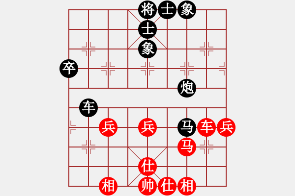 象棋棋譜圖片：孤獨(dú)淚(9段)-和-奉化馬再平(7段) - 步數(shù)：50 