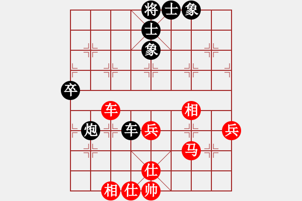 象棋棋譜圖片：孤獨(dú)淚(9段)-和-奉化馬再平(7段) - 步數(shù)：70 